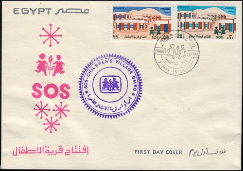 Egitto egypt sos - /, villaggio