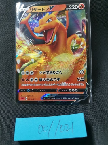 Pokemon carta scudo spada - pokemon,