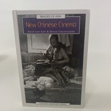 New Chinese Cinema (Images of
