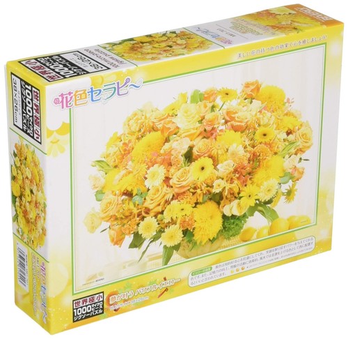 Puzzle 1000 micro pezzi - , sogno
