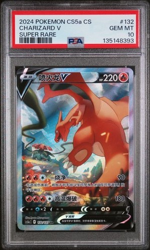 Pokemon psa charizard v - pokemon,
