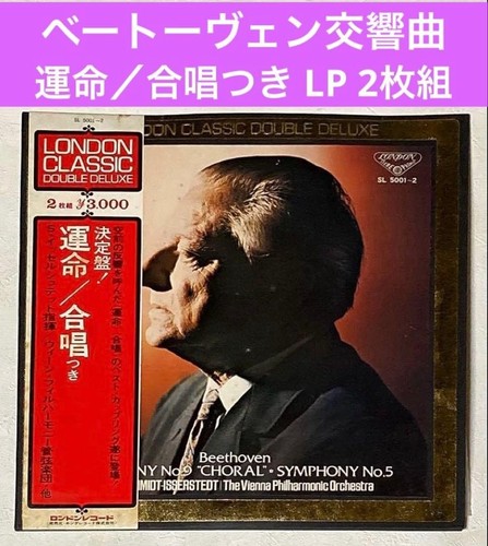 Beethoven symphonies - beethoven, no.5