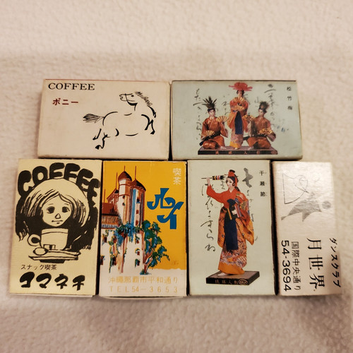 Matchbox giapponese vintage - giapponese,
