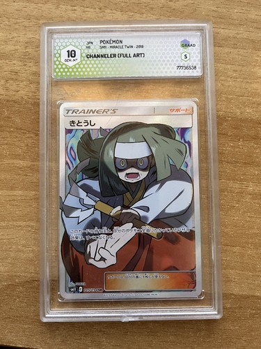 Channeler full art - channeler, graad
