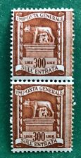 Marca da Bollo- Imposta Generale sull'Entrata   IGE  300 lire MNH**, 2 pz uniti