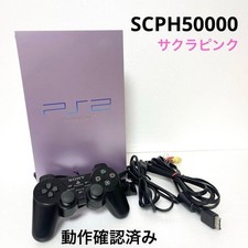 Sony PlayStation 2 SCPH-50000