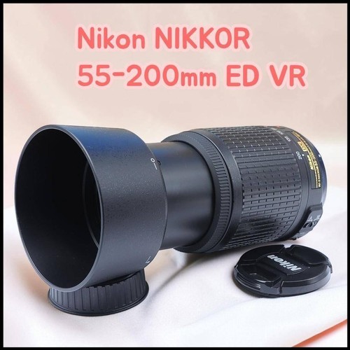 Nikon 200 teleobiettivo - vr,