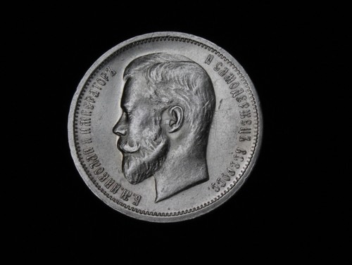 Copechi russia 1912 - copechi,