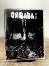 Onibaba blu ray - onibaba, |
