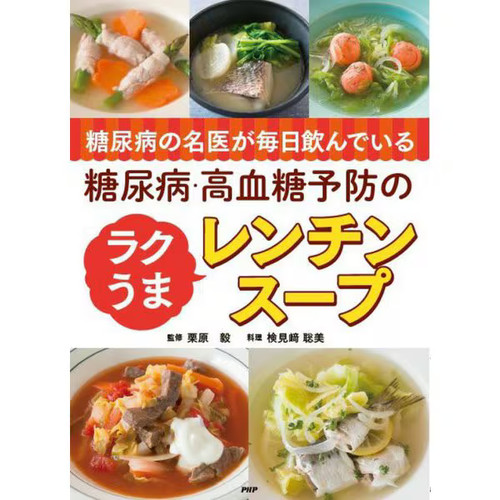 Lentin soup easy - lentin,