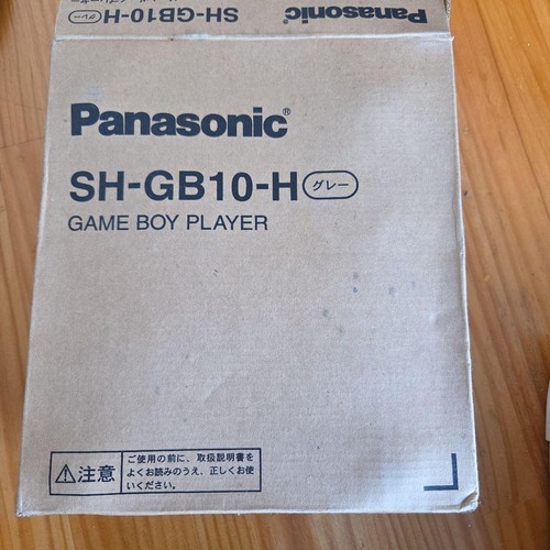 Panasonic gamecube game - panasonic,