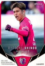 Ryosuke Shindo Cerezo Osaka