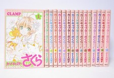 CARDCAPTOR SAKURA Clear Card