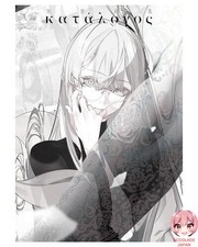 Cataloghi collezione d'arte Yonemuro