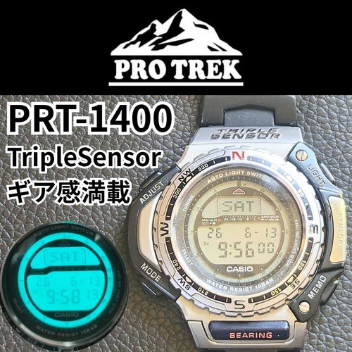 Orologio digitale casio pro - orologio,