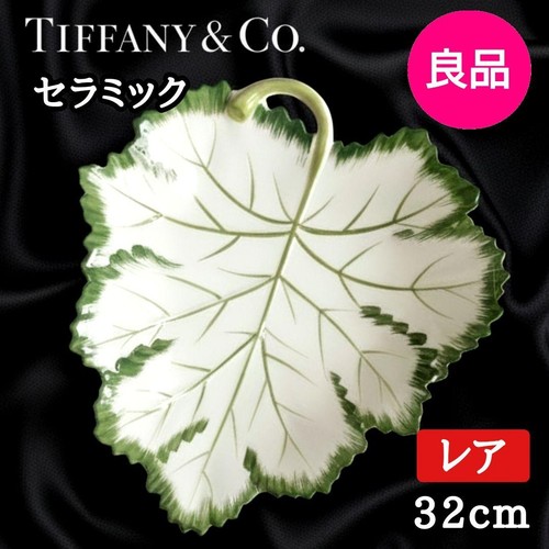Piatto foglia ceramica tiffany - foglia,