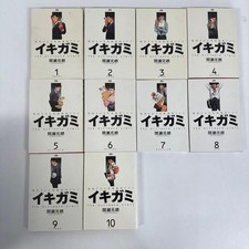 Ikigami Vol.1-10 Set Completo