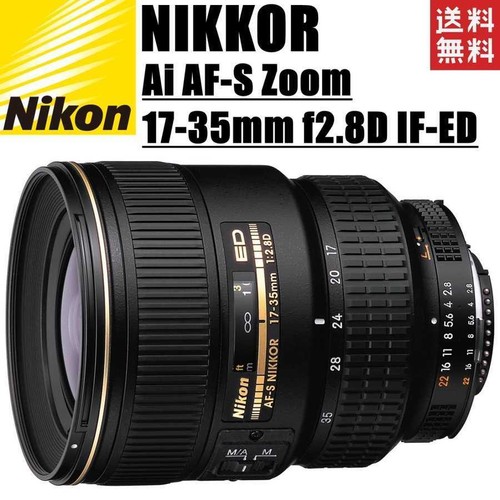 Nikon nikkor 17 - 17-35, mm