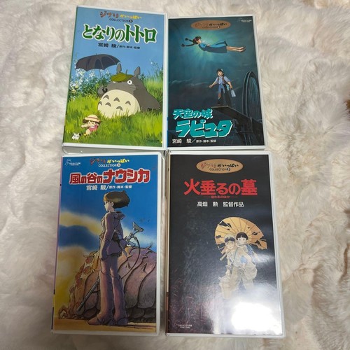 Studio ghibli collection vhs - vhs, 4