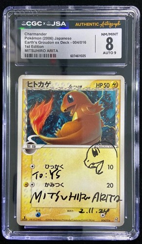 2006 pokemon japanese - pokemon,