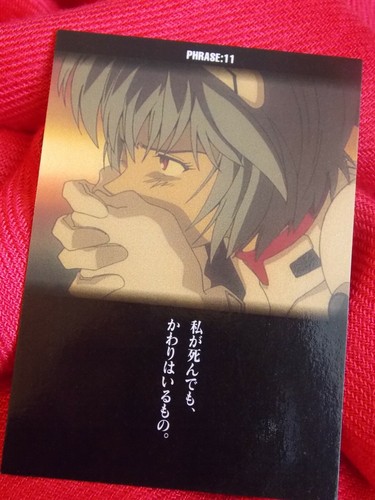 1997 bandai evangelion part - 1997,
