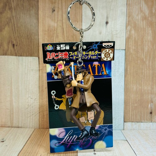 Portachiavi banpresto 2002 - portachiavi,