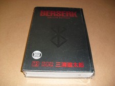 Berserk Deluxe Edition