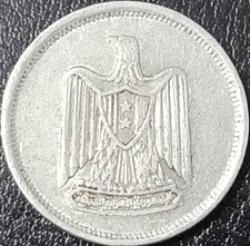 EGITTO MONETA 5 MILLIEME 1967