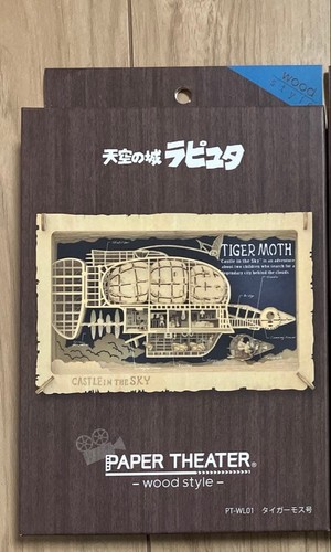 Studio ghibli castello nel - ghibli,