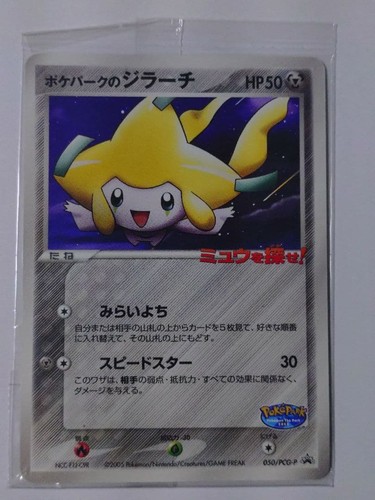 Carta pokemon jirachi mai - pokemon,