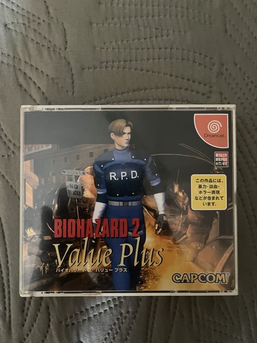 Biohazard value plus - biohazard, 2