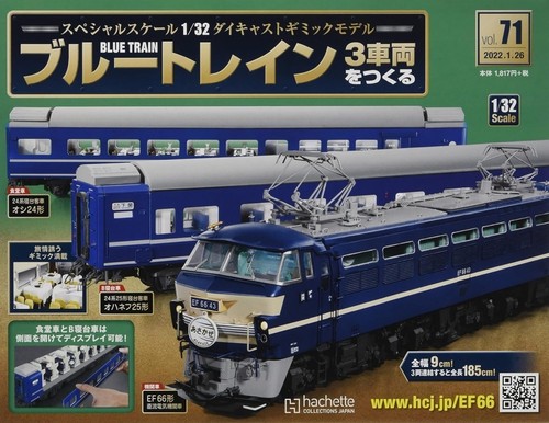 Hachette collections japan - collections,