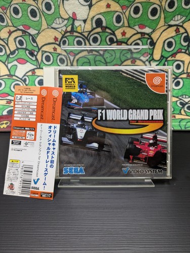 World grand prix spine - world, spine]