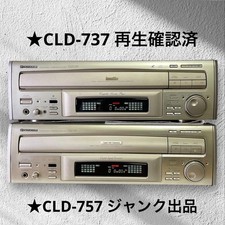Pioneer CLD-737 Lettore