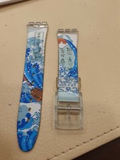 cinturino gomma x swatch 17 mm