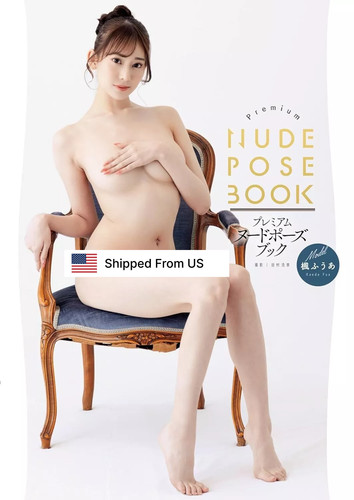 Premium nude pose book - pose, fua