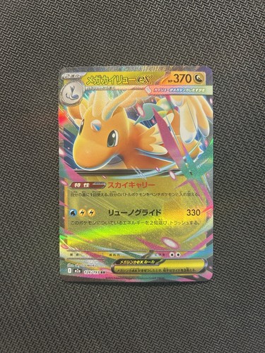 Pokemon tcg mega - tcg,