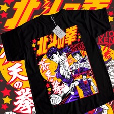 T-shirt Hokuto No Ken Pugno