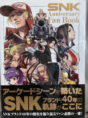 Snk anniversary fan book the - snk,