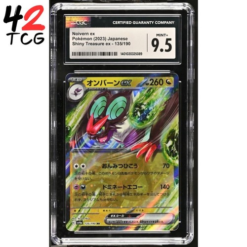 Cgc mint noivern ex - mint+,
