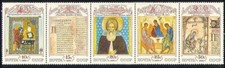 Russia 1991 Cultura Medievale Dipinti Religione Icone Libro Vangelo Apostoli MNH