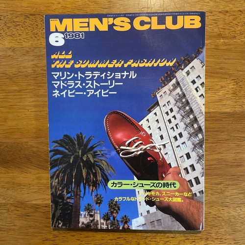 Men club june 1981 - club,