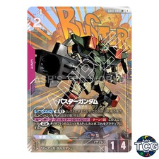 Buster Gundam LR+ GD01-046