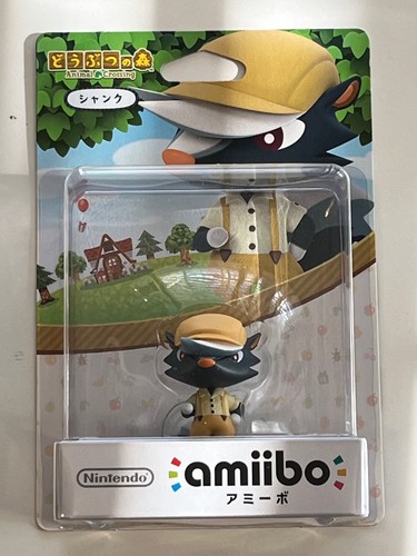 Animal crossing shank kicks - animal,