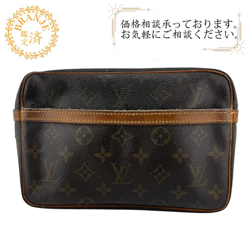 Borsa pochette louis vuitton - borsa,