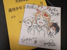 Promised Neverland Firmato