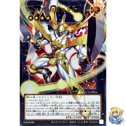 Numero utopia the envoy - envoy, of