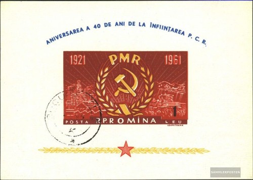 Romania blocco completa - 49, (completa