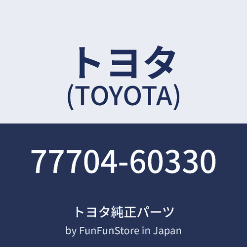 Toyota land cruiser grj7 - land,