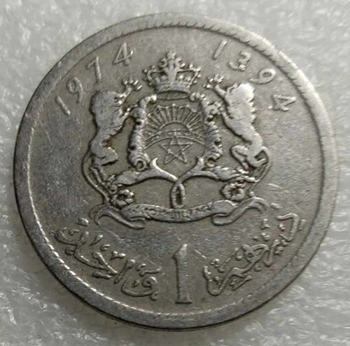 Moneta marocco dirham - marocco, 1